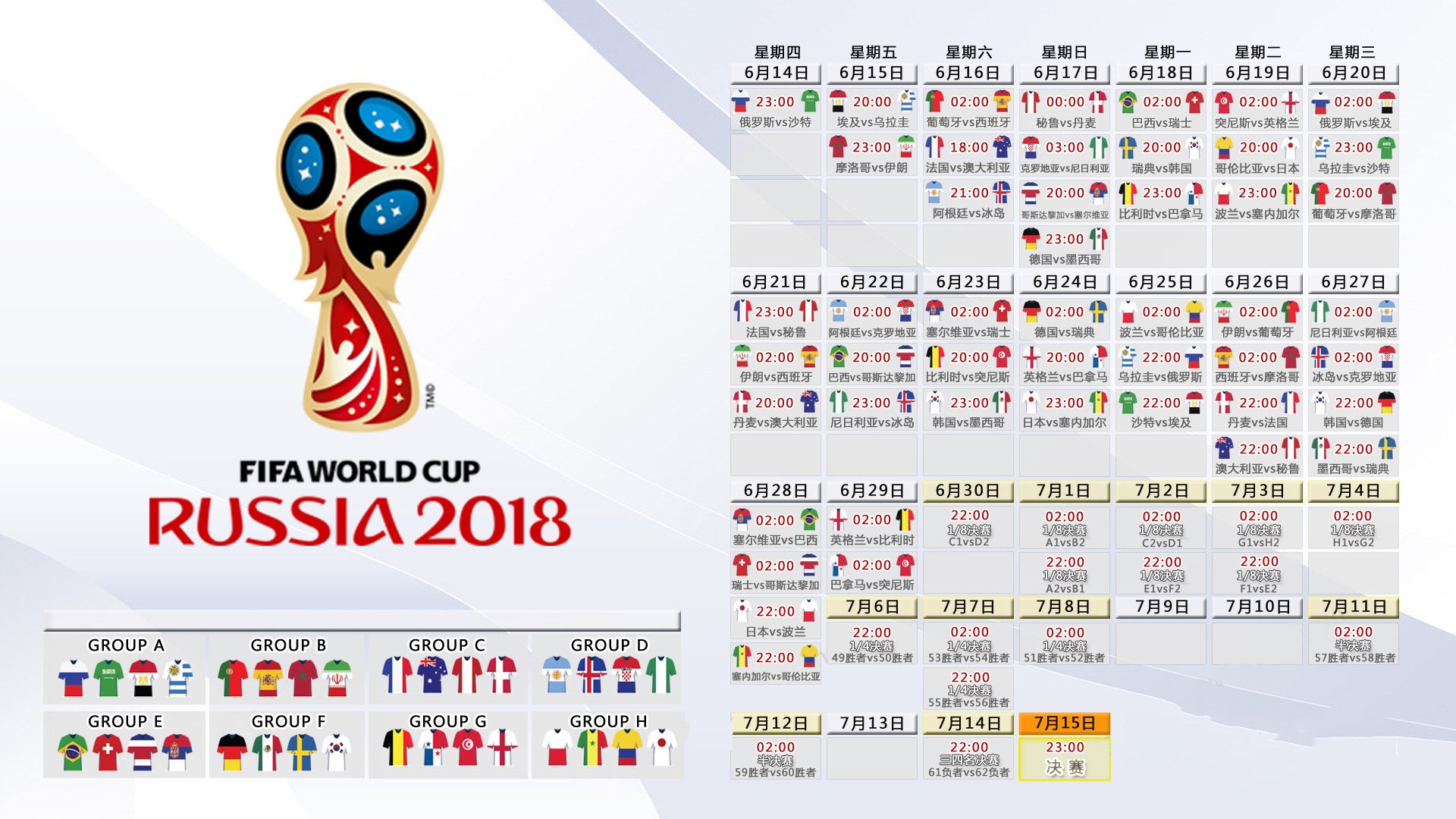 美加墨联合举办-双线告捷！科维托娃再攀巅峰，FPX激战引爆粉丝狂欢